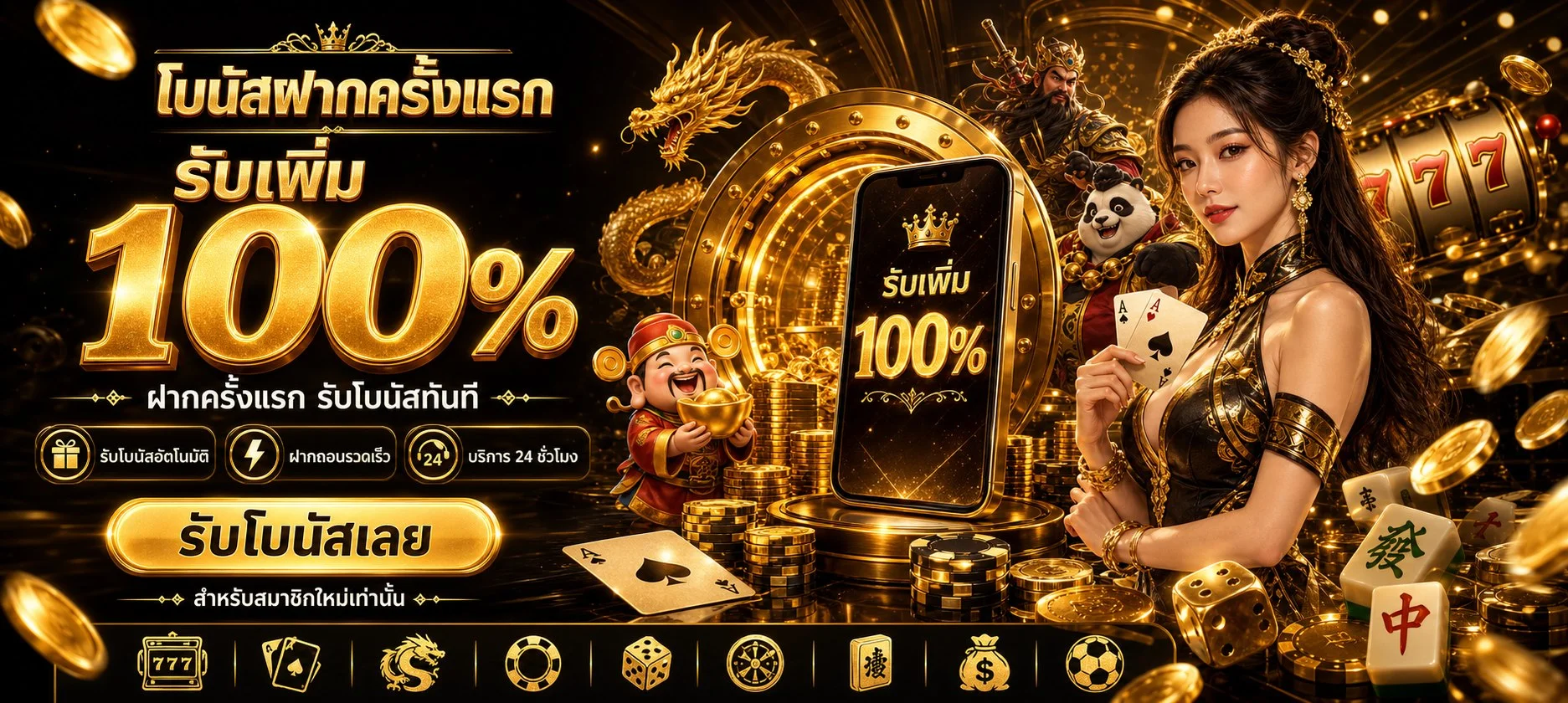 รวมค่ายเกมสล็อตออนไลน์ทั้งหมดที่ PGSIAM777 เว็บตรง
